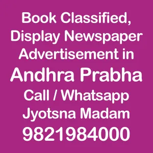 Andhra Prabha ad Rates for 2022